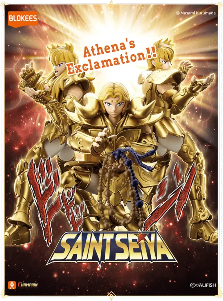 Blokees Champion Class 02 - Leo Aiolia (0)