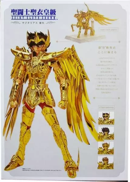 saint cloth crown sagittarius seiya