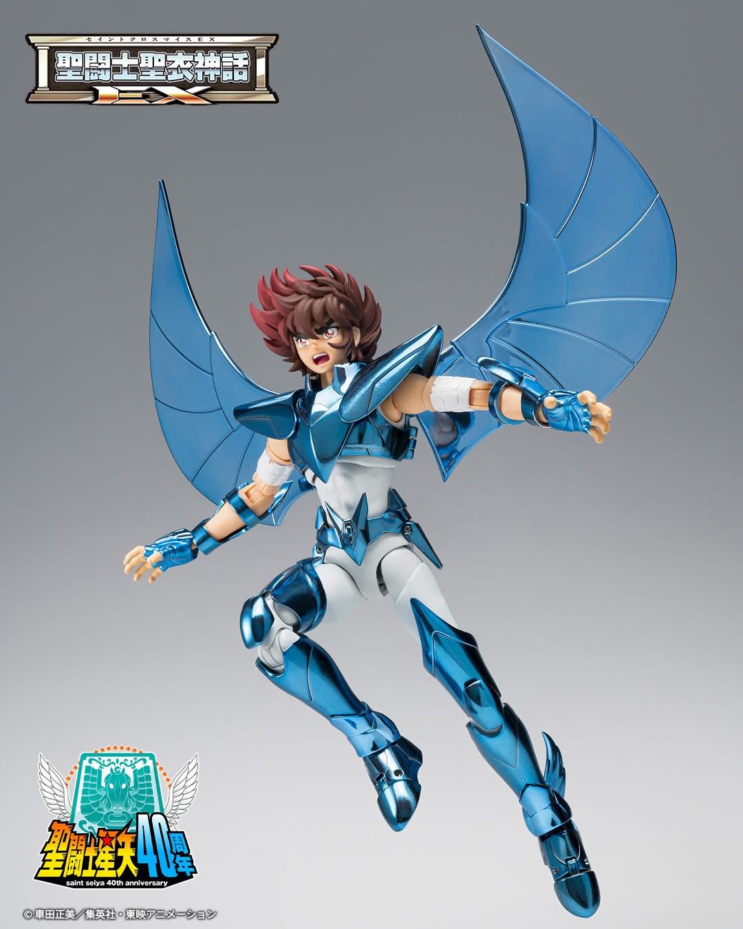 saint cloth myth ex pegasus seiya (new bronze cloth) (oce original color Édition)