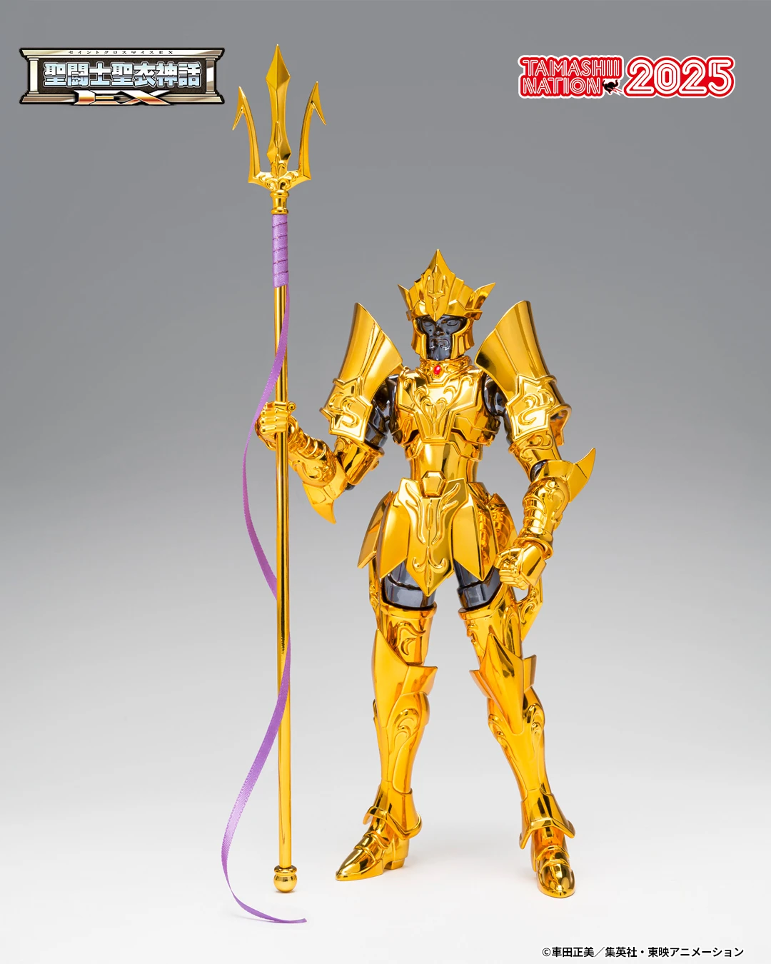 saint cloth myth ex sea emperor poseidon (oce original color edition)