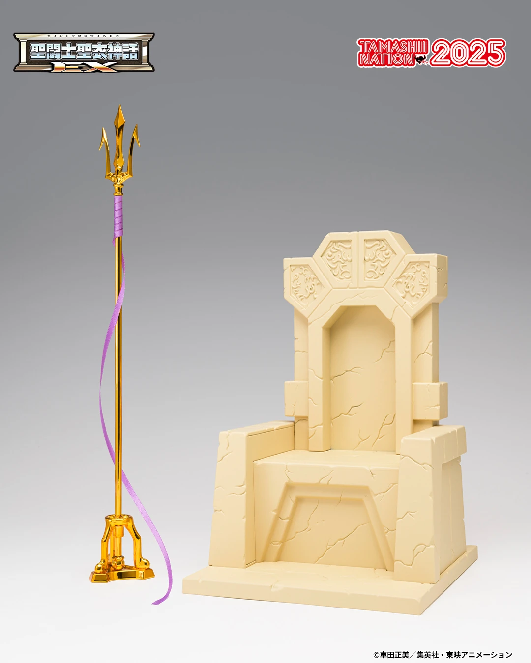 saint cloth myth ex sea emperor poseidon (oce original color edition)