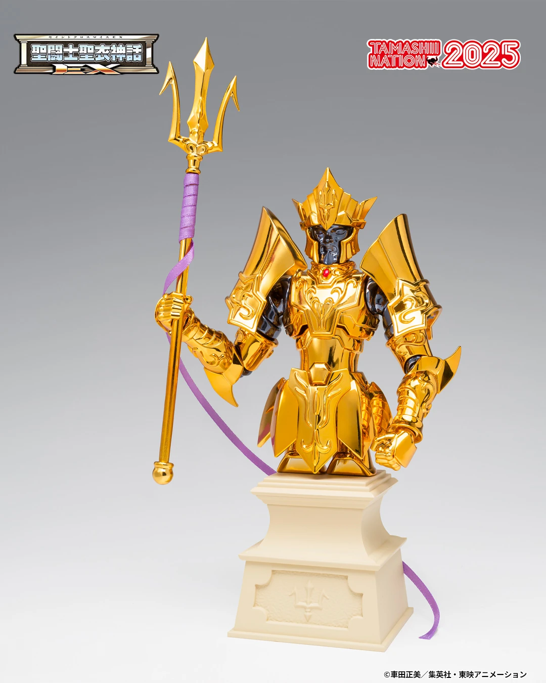 saint cloth myth ex sea emperor poseidon (oce original color edition)