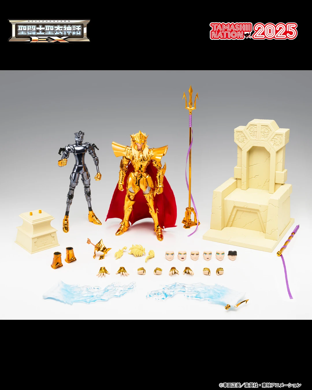 saint cloth myth ex sea emperor poseidon (oce original color edition)