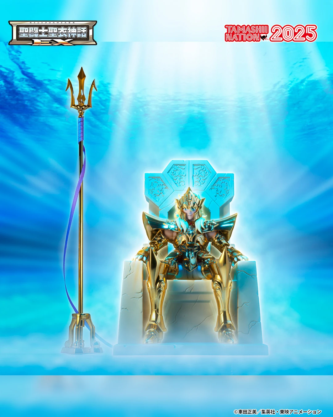 saint cloth myth ex sea emperor poseidon (oce original color edition)
